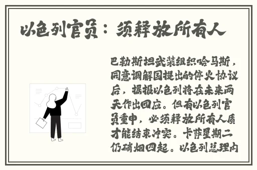 如何下载千娇app