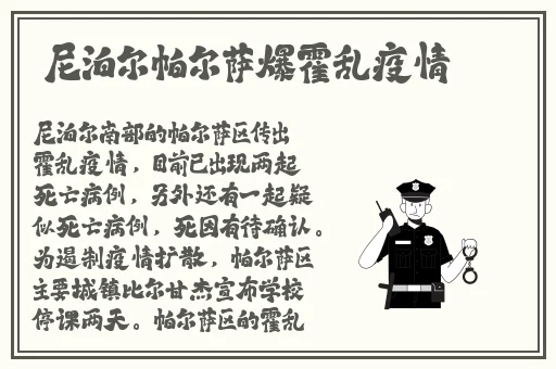 人马配速45分钟是免费