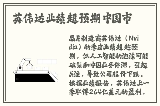 亚洲m码欧洲s码精品mv