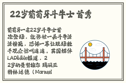 曹县729吃瓜视频