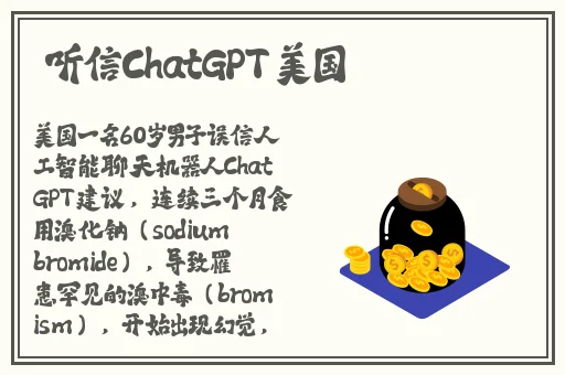 一线产区和二线产区的经济发展水平